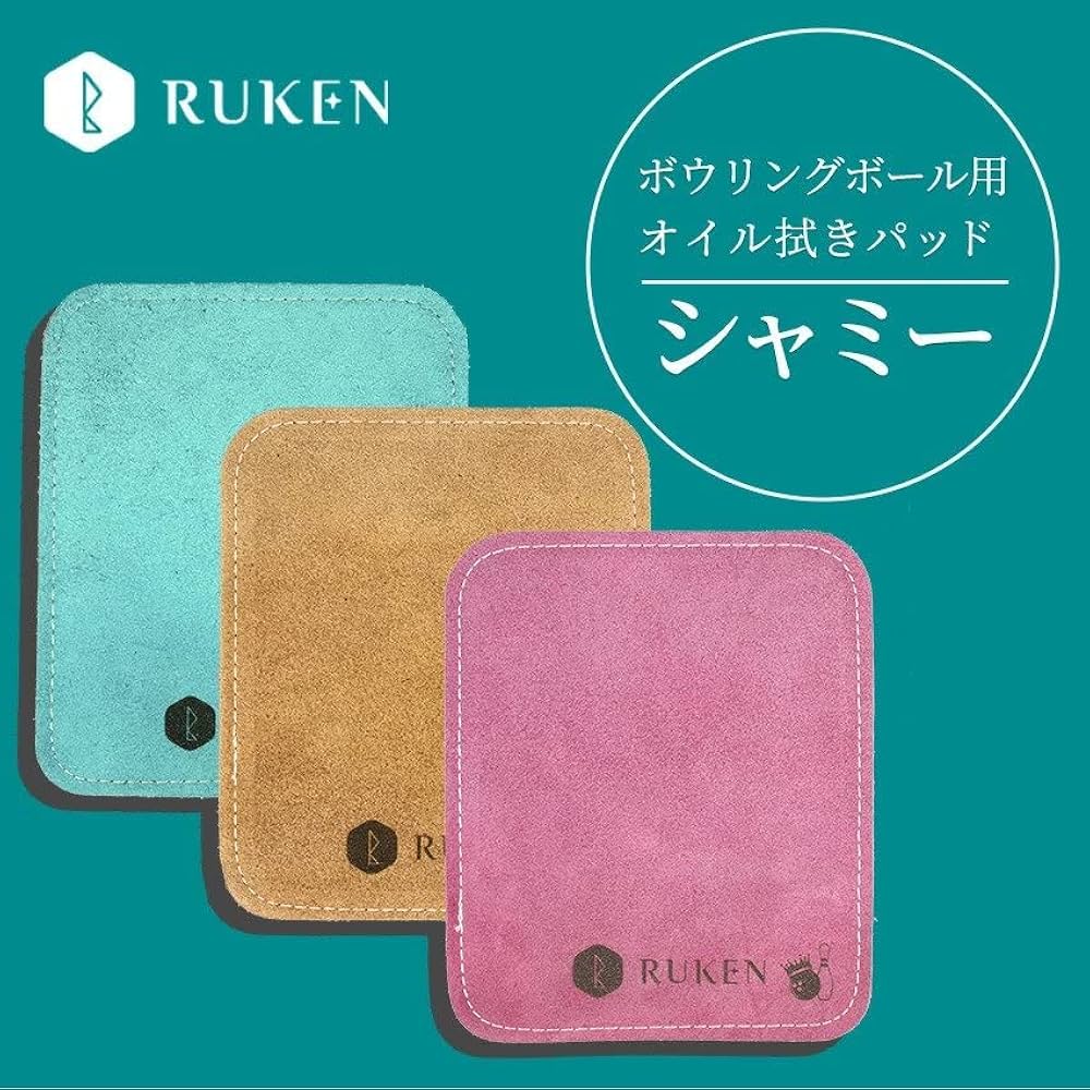 Amazon | RUKEN ボウリングシャミー (ブルー) | RUKEN | ボウリング
